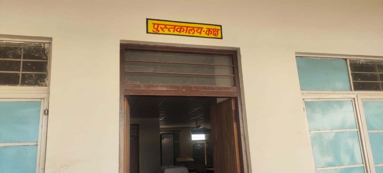 EMRS Gandhwani